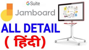 google jamboard hindi